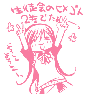 20130912.jpg