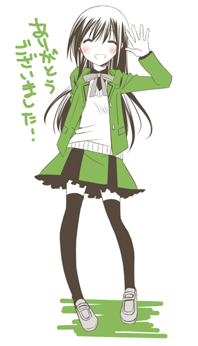 remu.jpg